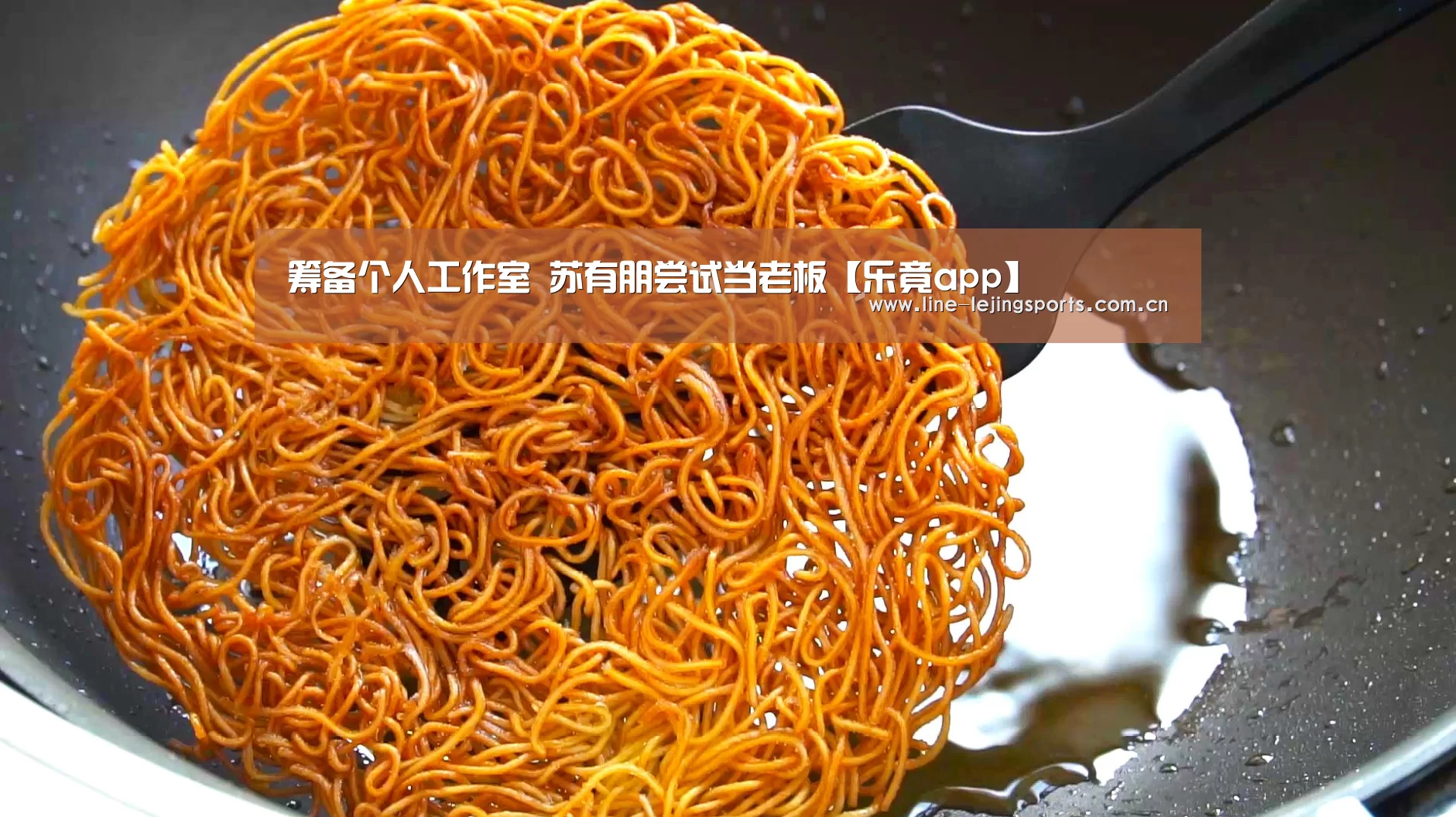 筹备个人工作室 苏有朋尝试当老板【乐竟app】(图1) 乐竟体育app