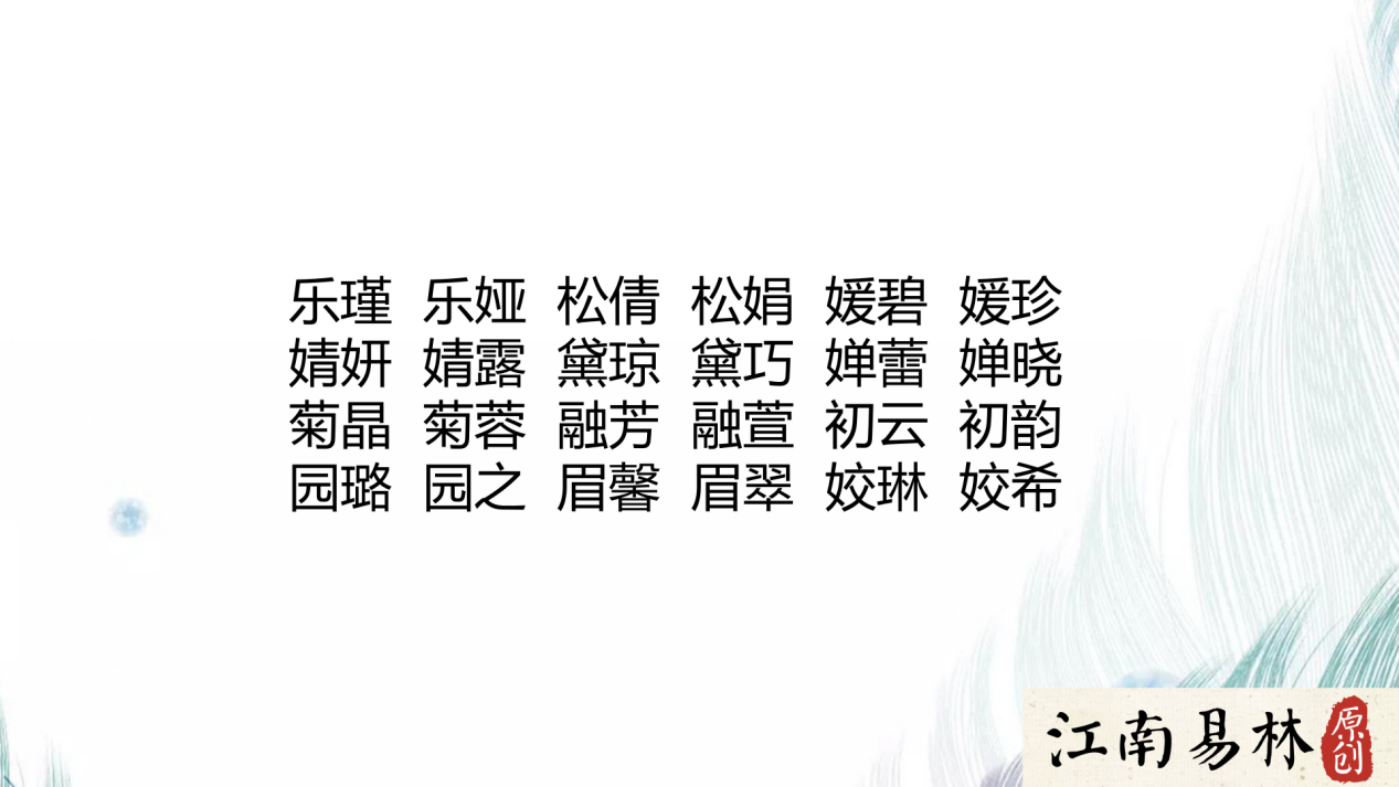 乐竟app|【聚焦党代会】校党委召开中共南京林业大学第十六次代表大会动员会(图4) 乐竟官方网站