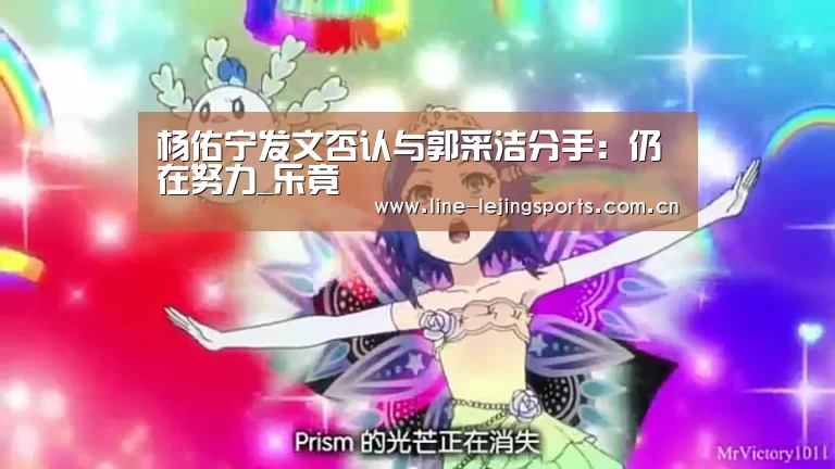 乐竟