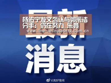 乐竟体育app