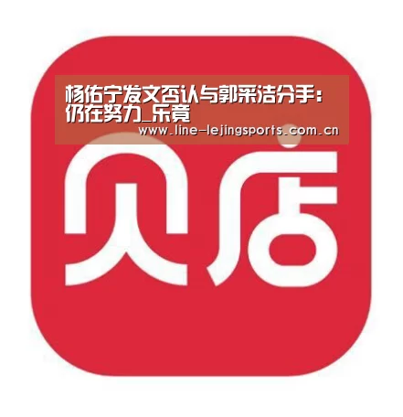 乐竟官方网站