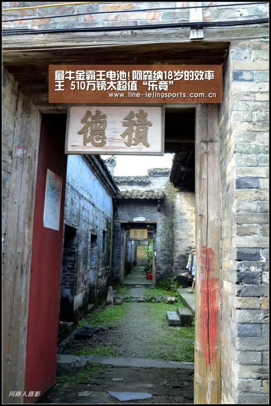乐竟
