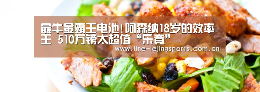 乐竟app