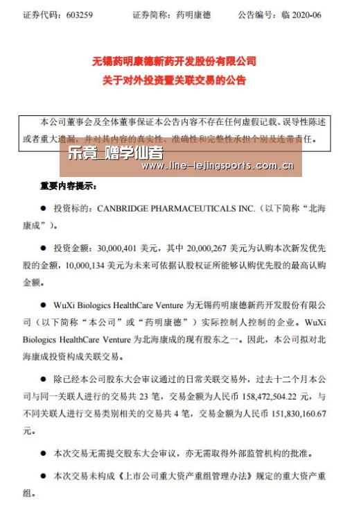 乐竟官方网站