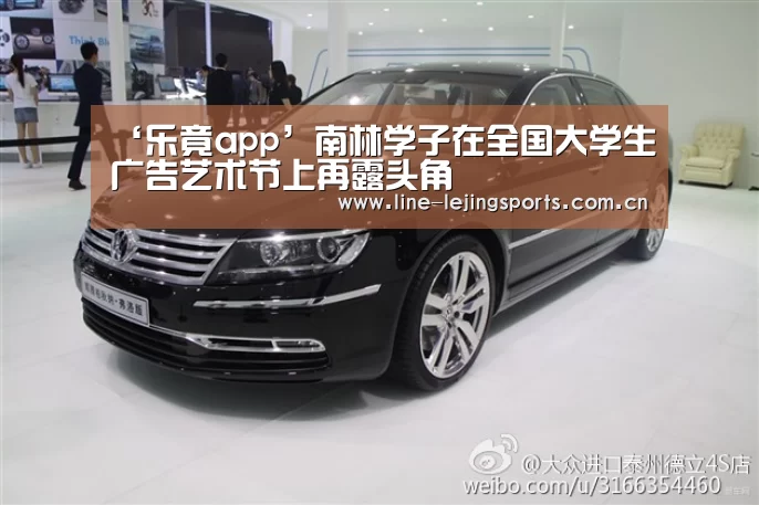 乐竟体育app