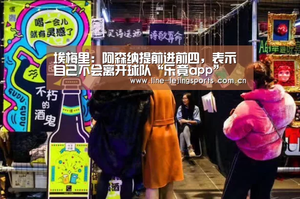 乐竟官方网站