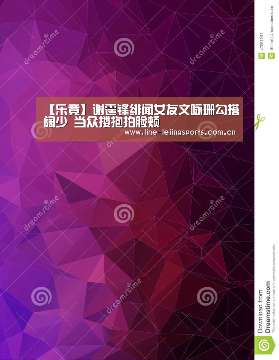 乐竟体育app
