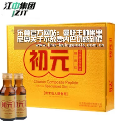 乐竟官方网站