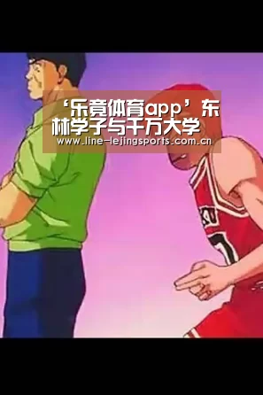 ‘乐竟体育app’东林学子与千万大学生同上一堂国家安全教育课(图3) 乐竟体育app