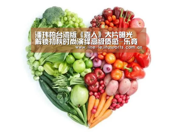 乐竟