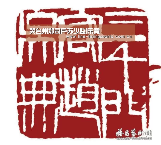 哭台州郑司户苏少监|乐竟