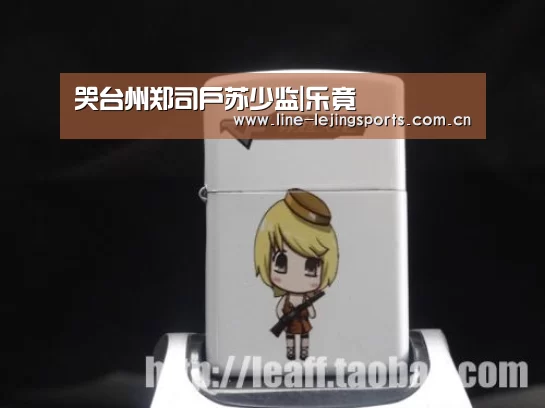 乐竟