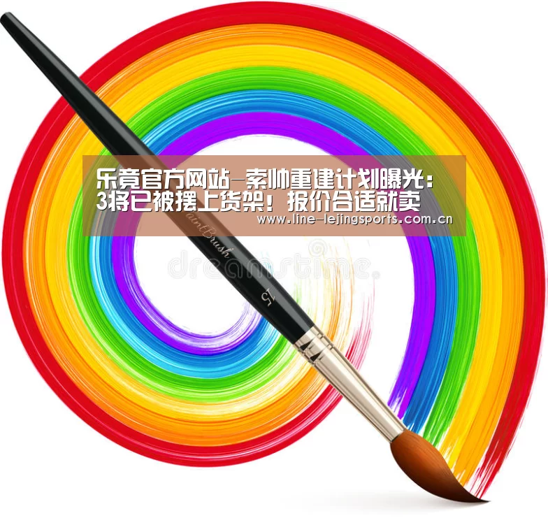 乐竟体育app