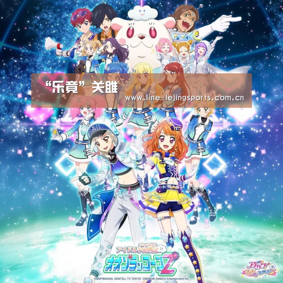 乐竟体育app