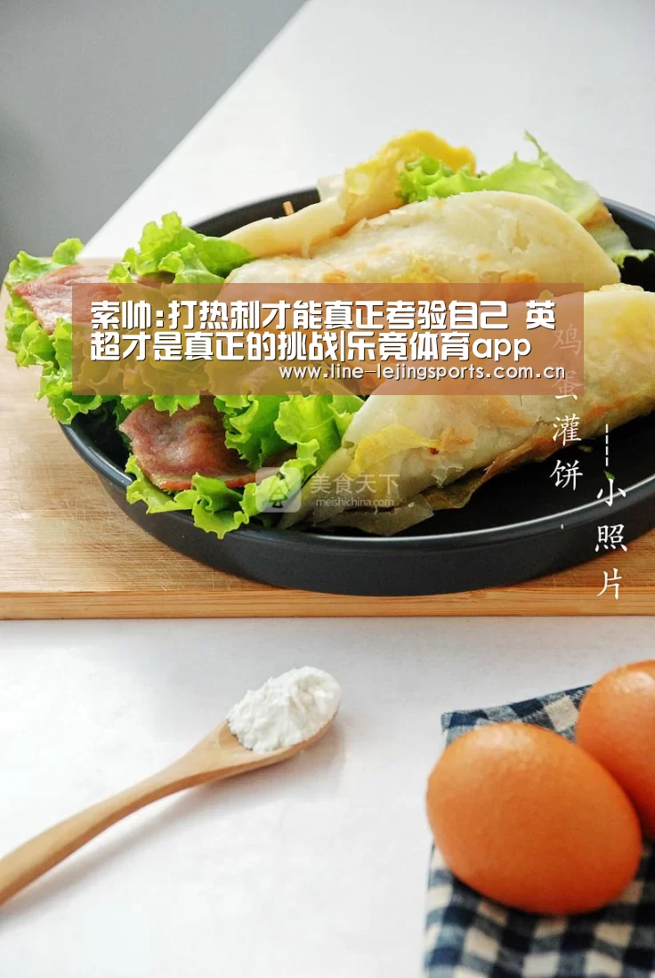 乐竟官方网站