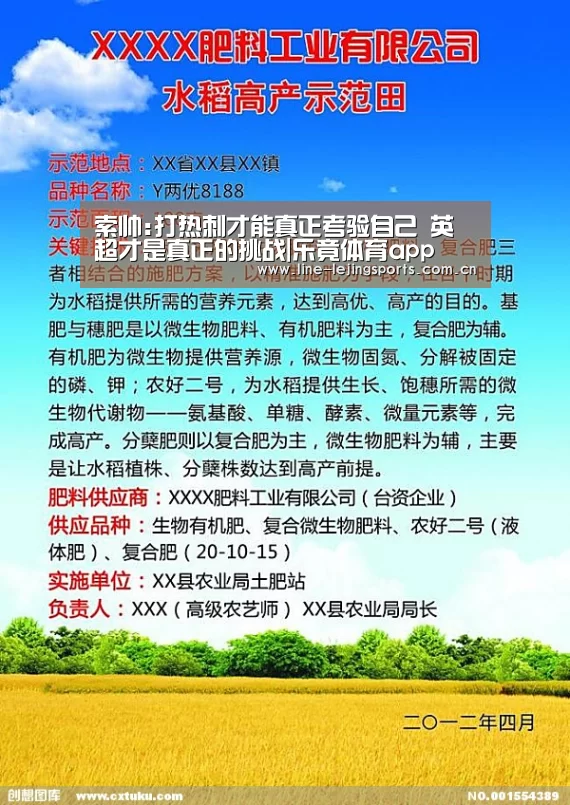 乐竟