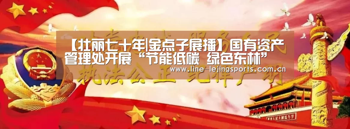 乐竟官方网站