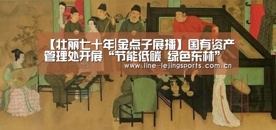 乐竟app