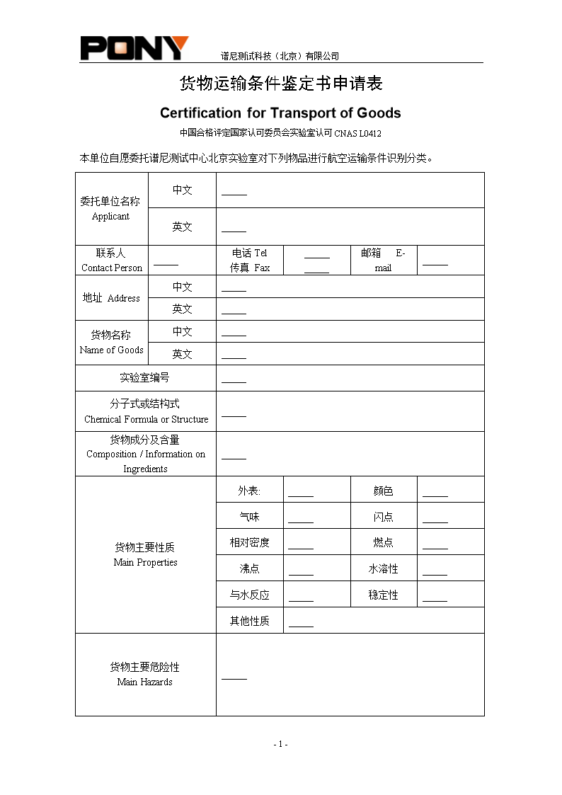 乐竟