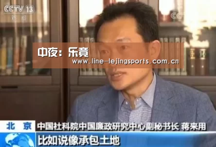乐竟体育app