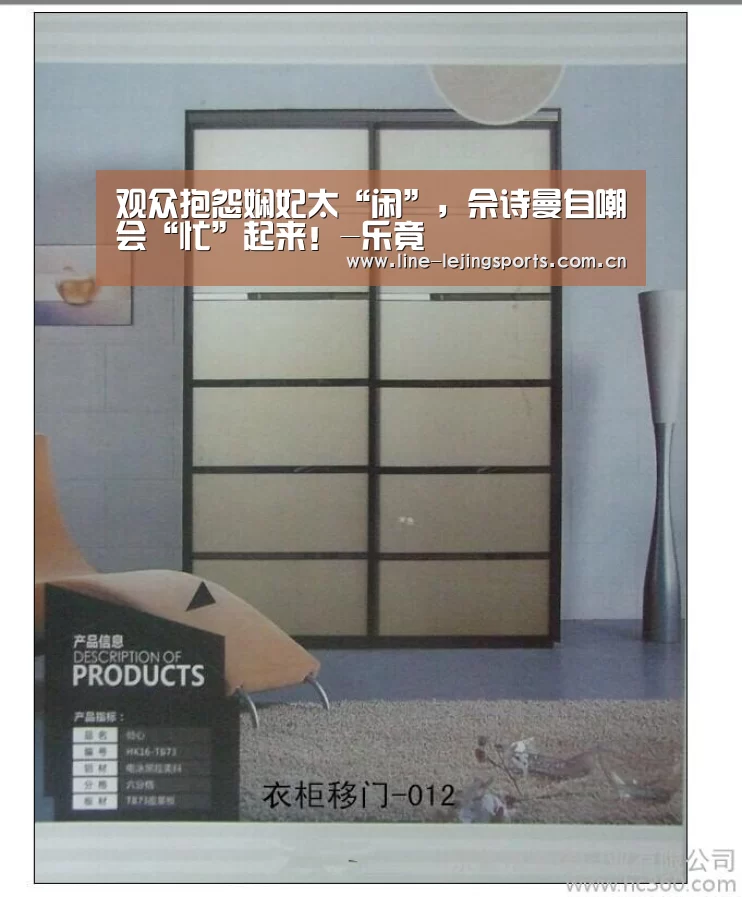 乐竟体育app