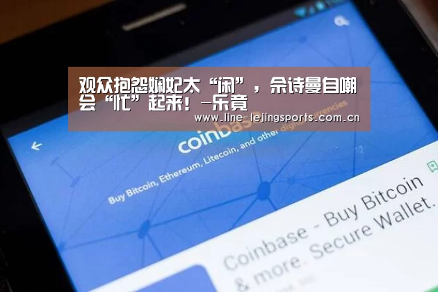 乐竟app